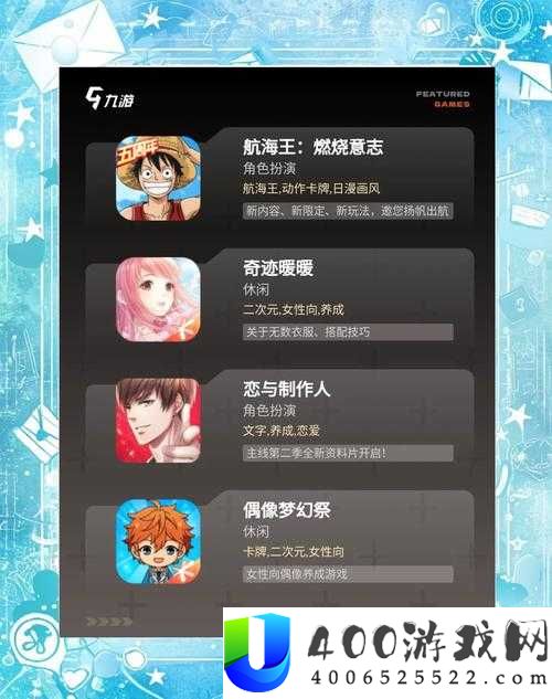 2021年日本手游排行榜前十名揭晓，哪款是日本人玩得最多的手游？