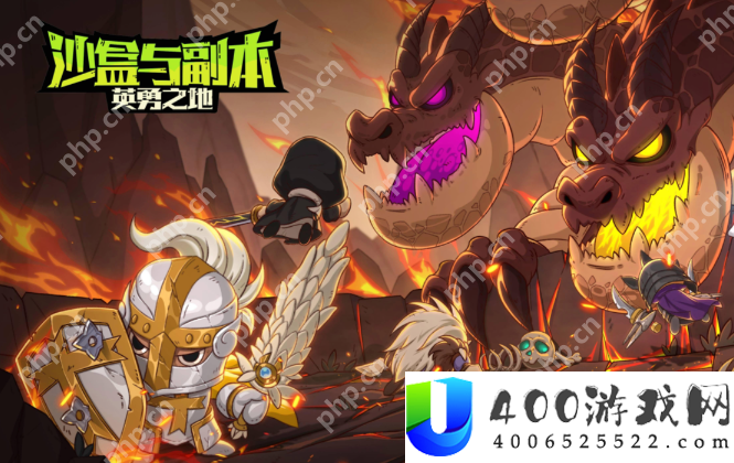 英勇之地魔龙怎么打-英勇之地魔龙打法攻略