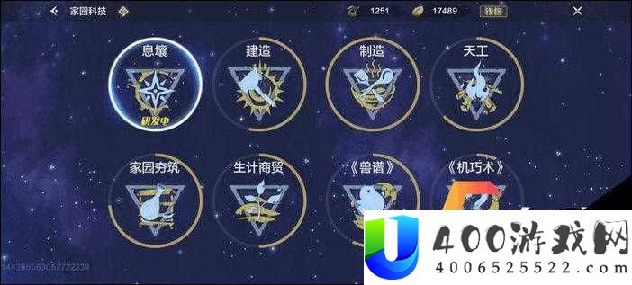妄想山海水灵珠配方究竟如何获取