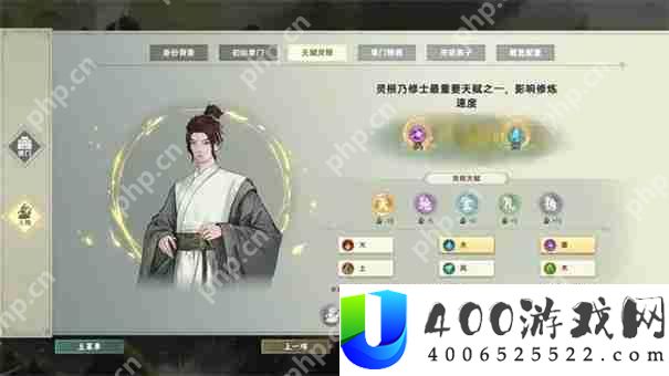宗门志战技怎么得