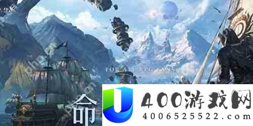 命运方舟