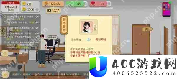 我独自生活农业大亨结局达成攻略
