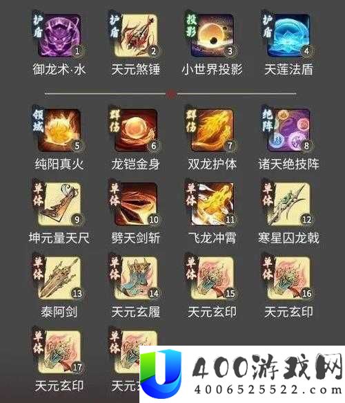 一念逍遥修炼路，体修法修终极对决，谁将问鼎巅峰？