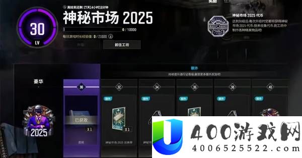 绝地求生神秘市场保底攻略大全丨提升游戏胜率技巧