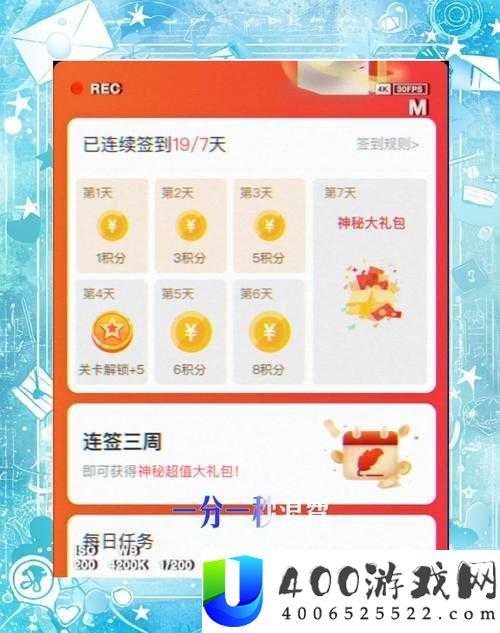 如何巧妙解锁成语红包群第95关智慧之门，成功赢取诱人红包大奖？