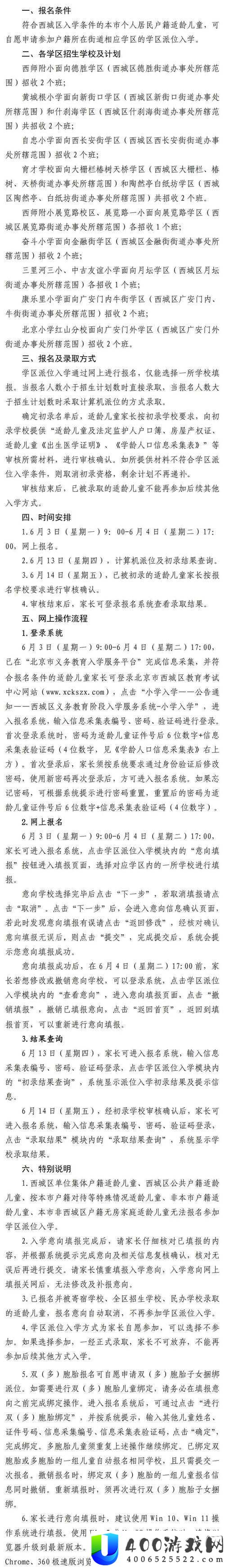 2024 年入学是 24 级还是 28 届？一文看懂年级与届数区别