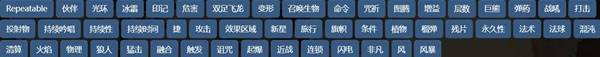 《流放之路2》装备属性与节点更换指南与技巧