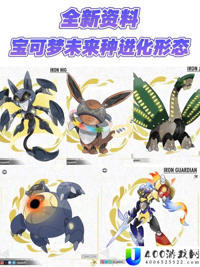 宝可梦大探险 PVP 玩法深度解析：核心奥秘与未来走向前瞻