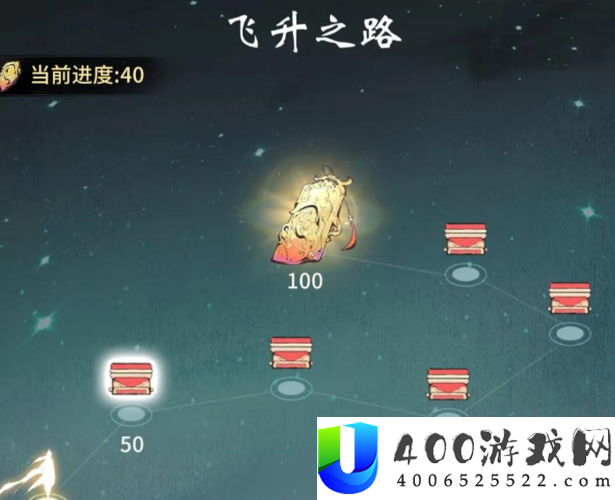 一念逍遥如何飞升？全面攻略解锁飞升之路的终极奥秘