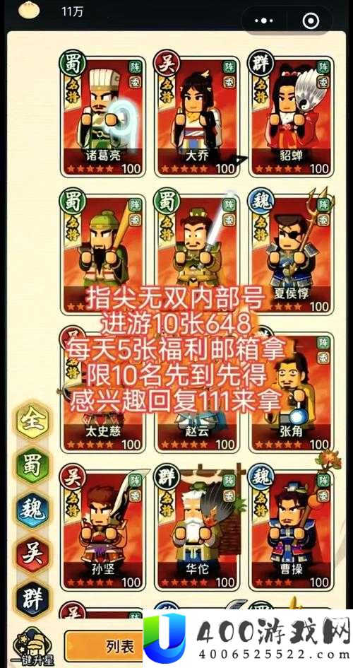2024 免费 GM 版游戏大全：哪里下载好玩的高权限手游？