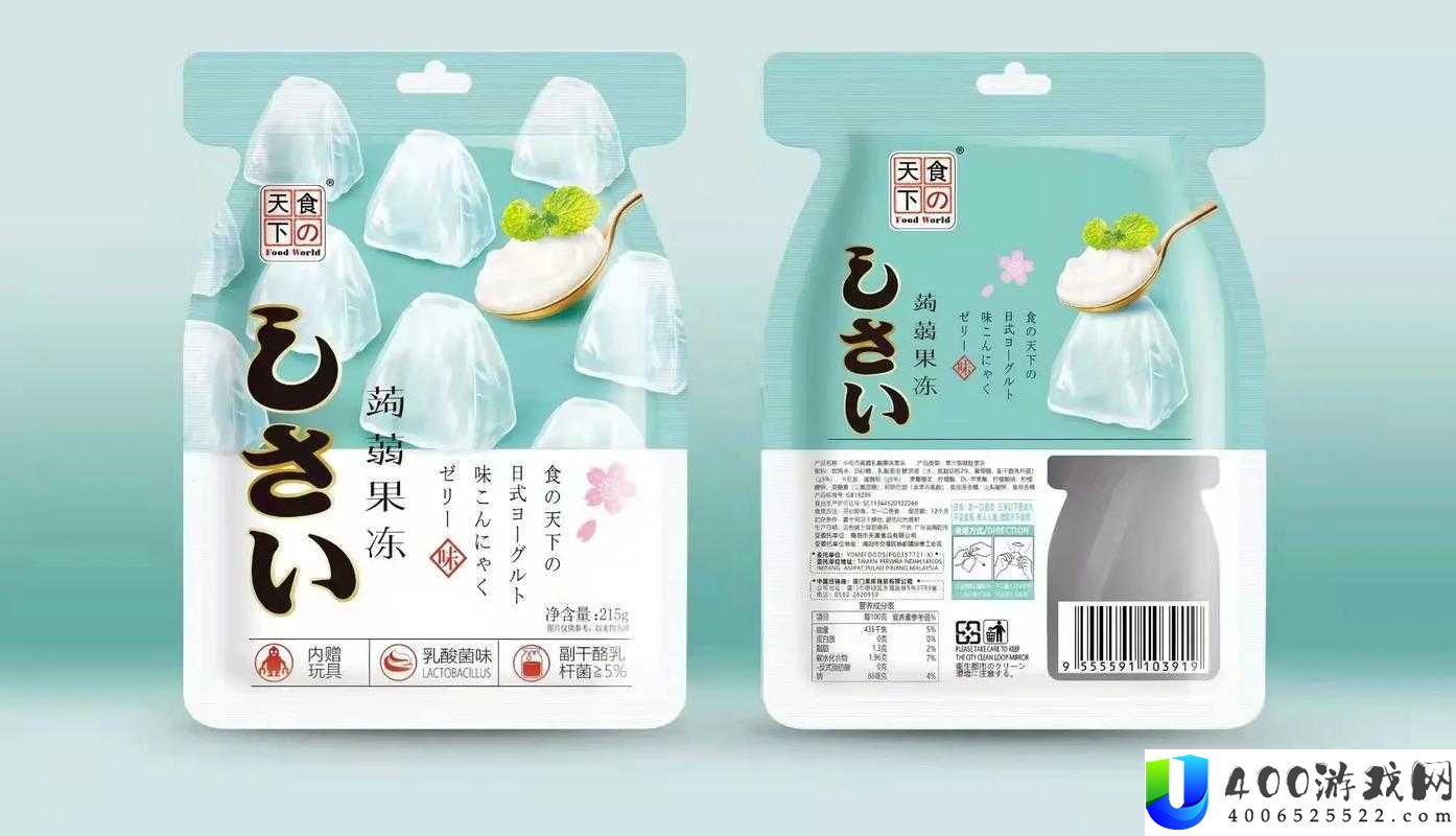 九一果冻白晶晶包装设计亮点解析：打造独特视觉体验的秘诀