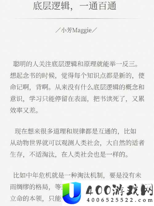 小森生活丰收季活动攻略：底层逻辑解析与高效操作技巧全揭秘