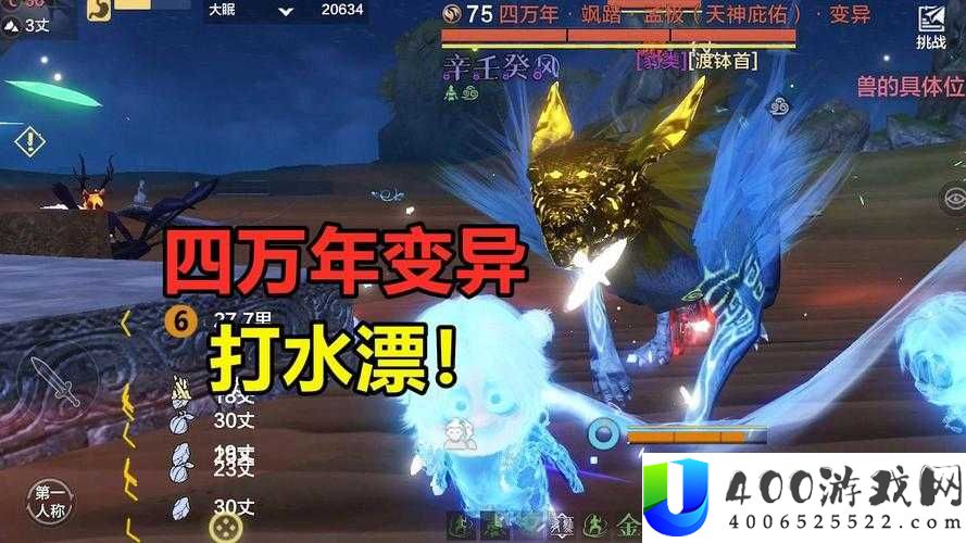 走路如蜗牛？妄想山海速度变慢解决之道及演变史大揭秘