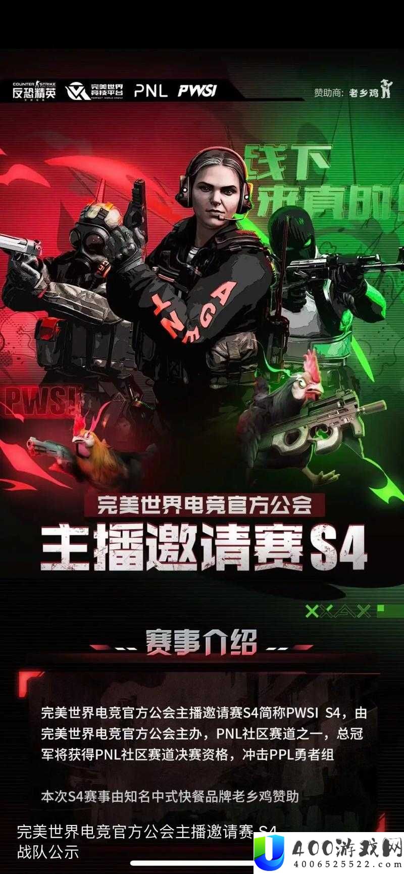 2023 顶级 CS:GO 大片深度解析：为何引爆全网热议？