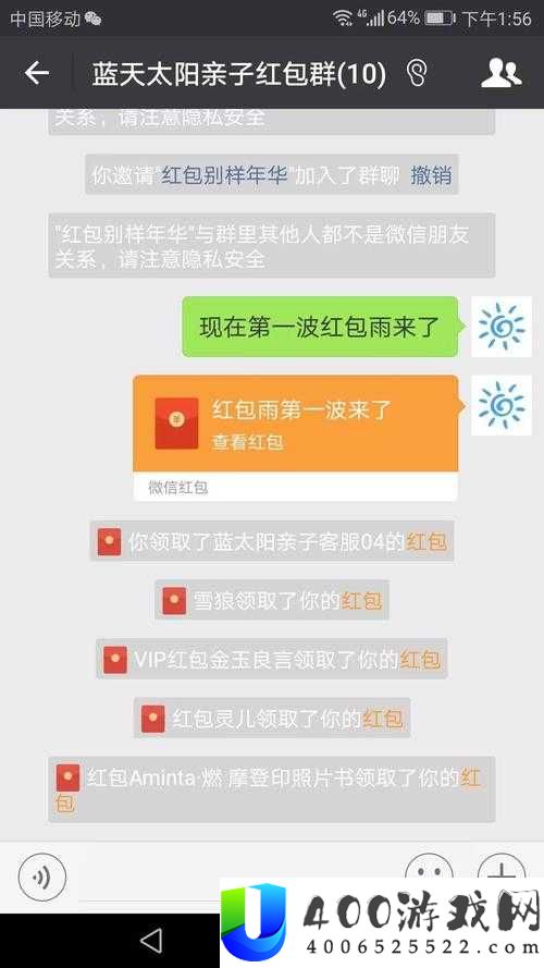 成语红包群第118关难倒你了？快来看看通关答案攻略！