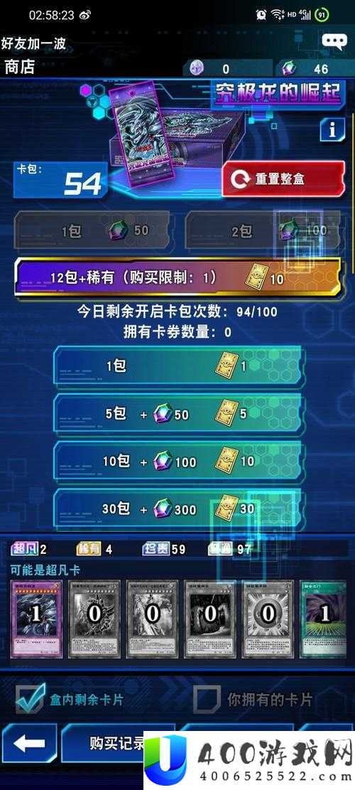 游戏王决斗链接兑换券究竟如何获取？全面获取方法揭秘！