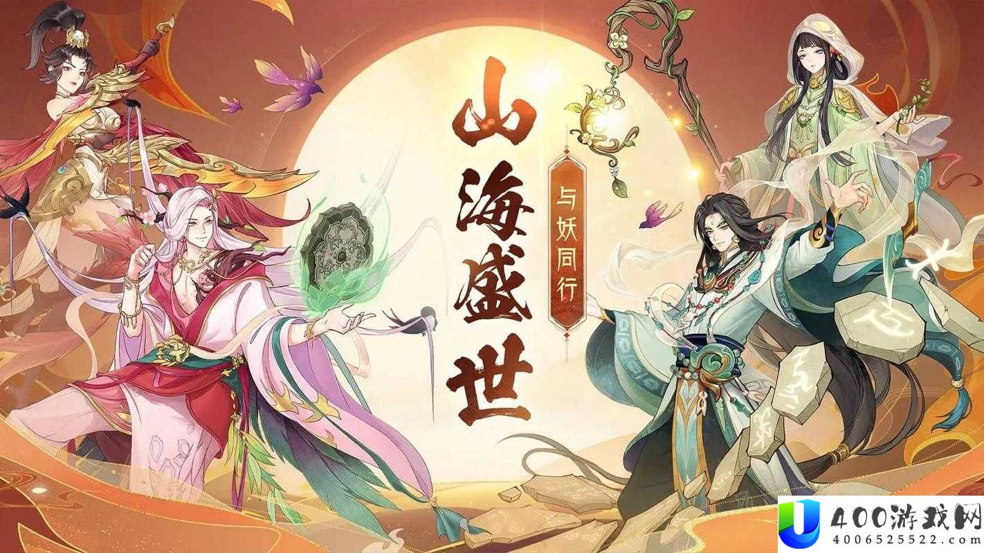 山海有灵中的力牧究竟如何