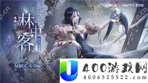 无期迷途阿黛拉hppyzoo皮肤怎么样 阿黛拉林中客皮肤立绘