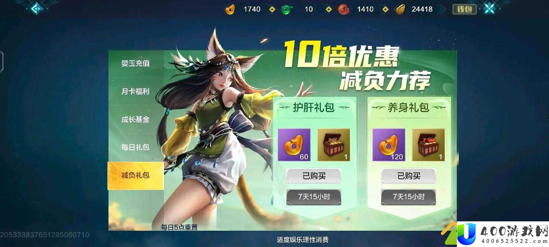 妄想山海砍价活动怎么玩？全服助力深度攻略，豪礼等你拿！