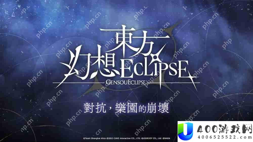 会员