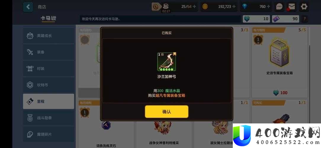 坎公骑冠剑突破锤与顶级武器获取攻略：高效刷取技巧详解
