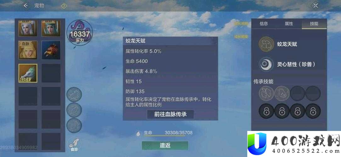 妄想山海时装究竟如何获取？全面揭秘时装获取方法！