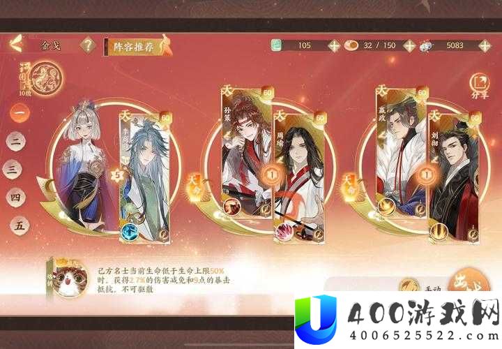 忘川风华录鸥鹭忘机困难模式如何通关？策略与技巧揭秘