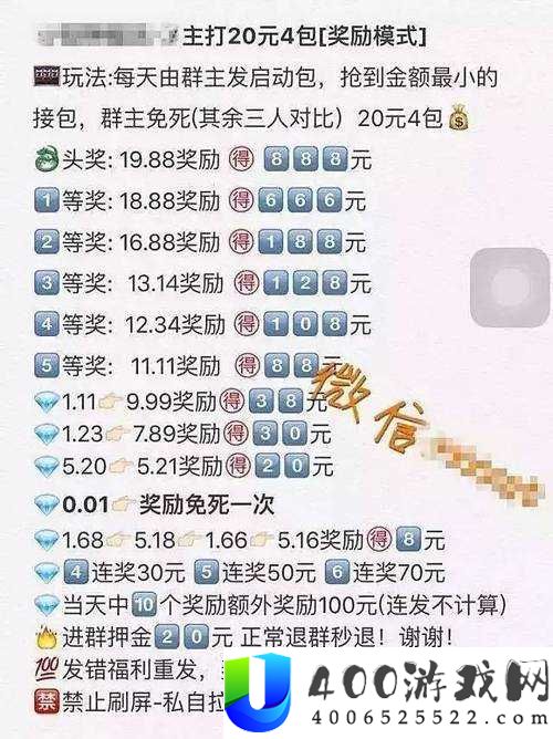 成语红包群第119关怎么过？深度攻略助你轻松解锁答案！