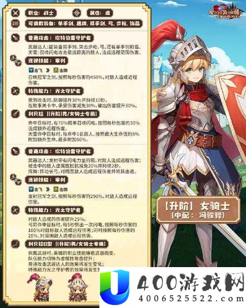 坎公骑冠剑 8-2 赛跑必胜技巧：全面玩法攻略与通关秘籍