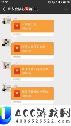 成语红包群第123关怎么过？揭秘攻略技巧与未来玩法大变革预测！