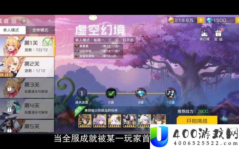 双生幻想钻石使用攻略：最大化利用技巧与演变史揭秘