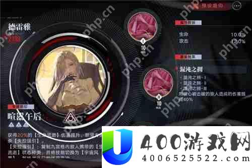 无期迷途破碎防线浴火者堕化打法