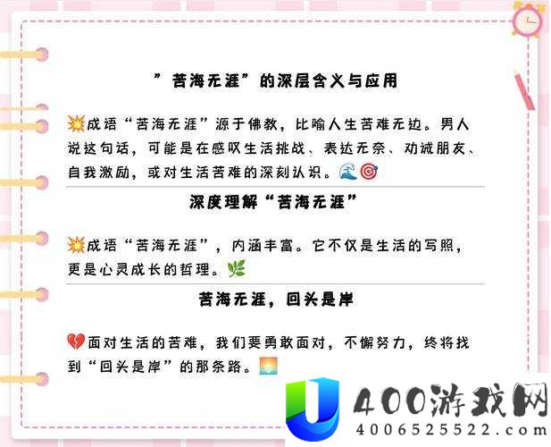 男人说 51 是什么意思？揭秘男性语境中