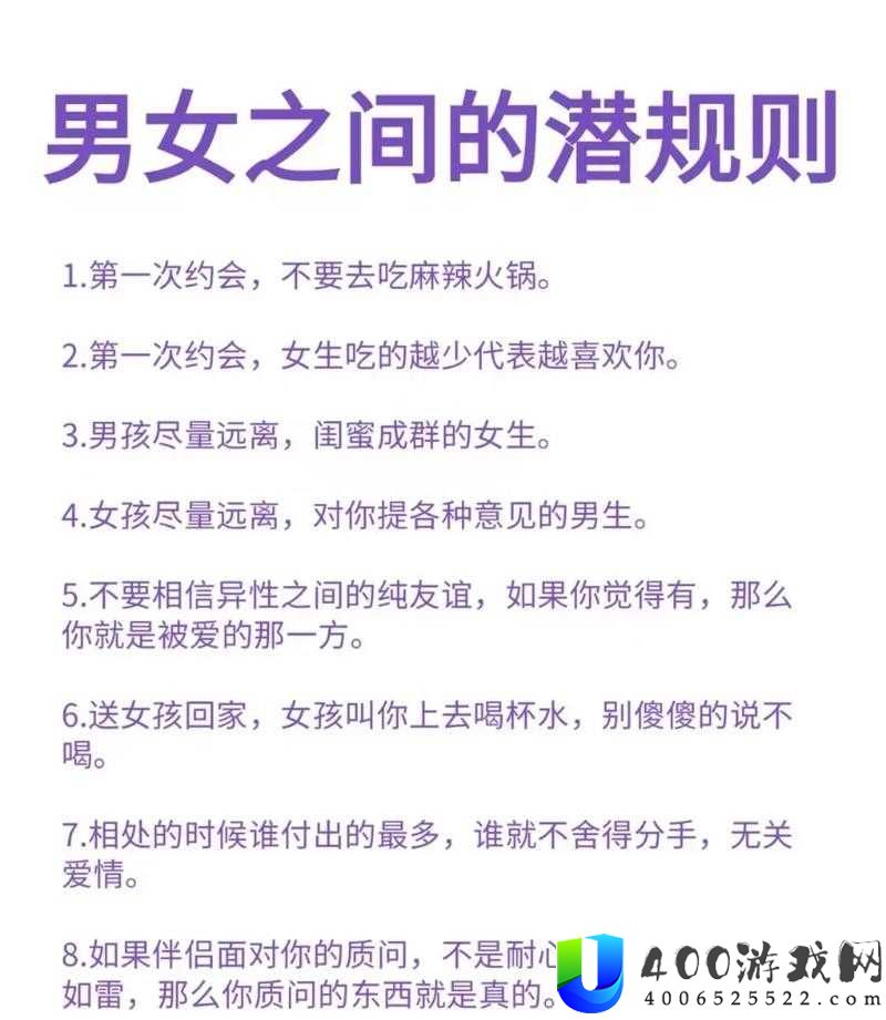 男女感情为何复杂？深度解析两性相处模式的奥秘