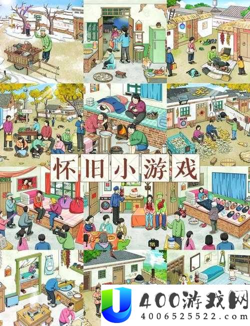 九幺免费怀旧版：重温经典游戏，找回纯粹乐趣与美好时光