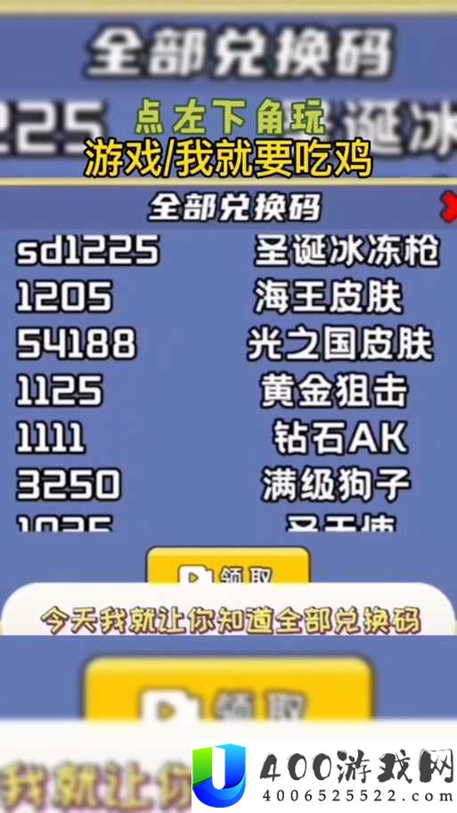 2021 小动物之星最新兑换码大全：惊喜福利全攻略，你真的掌握了吗？