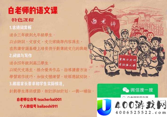 大团结无弹窗全文阅读：深度解析历史背景与现实意义