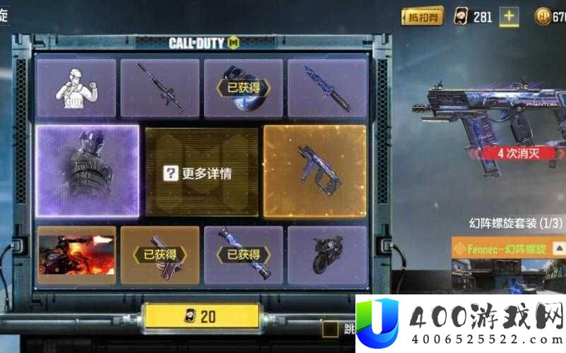 使命召唤手游灵魂低语套装转盘抽完要花多少钱？保底价格大揭秘