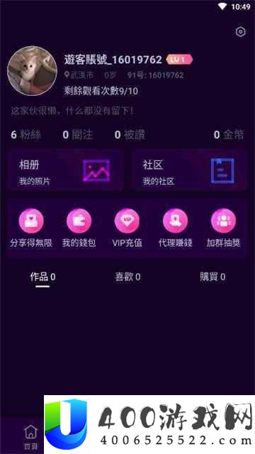 抖音 App 官网入口指南：解锁更多趣味玩法与隐藏功能