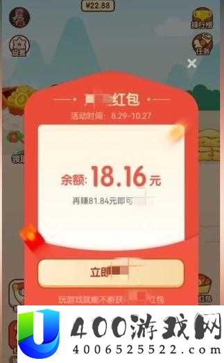 成语红包群第128关如何解锁智慧之门？揭秘赢取红包的终极秘籍！