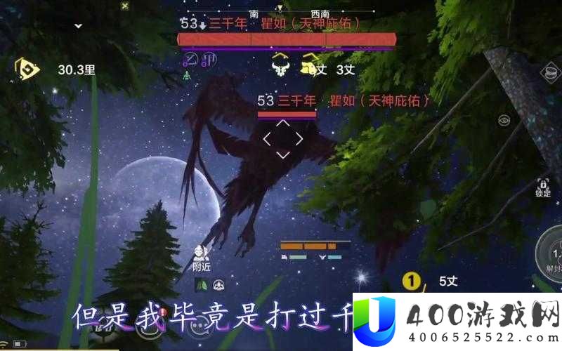 妄想山海千年瞿如刷新位置成谜？玩家如何找到并挑战？