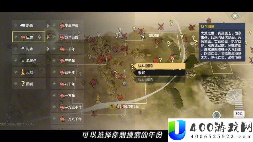 妄想山海锻星台究竟隐藏何处？全面解析其神秘具体位置