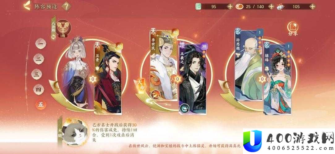 忘川风华录嬴政如何搭配最强阵容？玩家必看攻略揭秘！