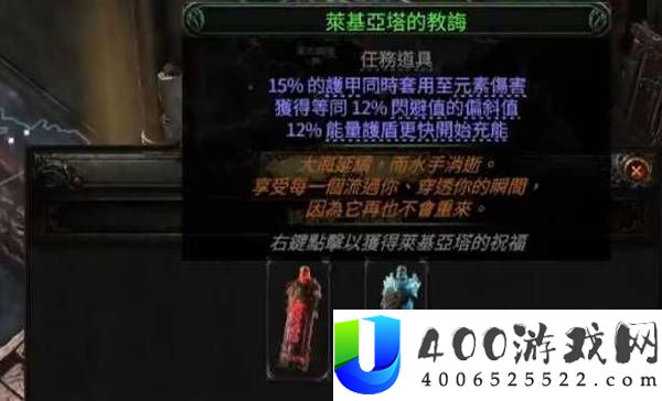 《流放之路2》0.5赛季完整剧情开荒指南与全属性收集攻略