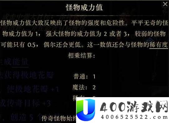 《流放之路2》0.5赛季武圣爆炸冰花掌BD攻略：全方位技能解析与玩法指南