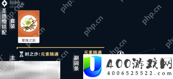 原神伊法培养攻略 伊法全方位养成攻略