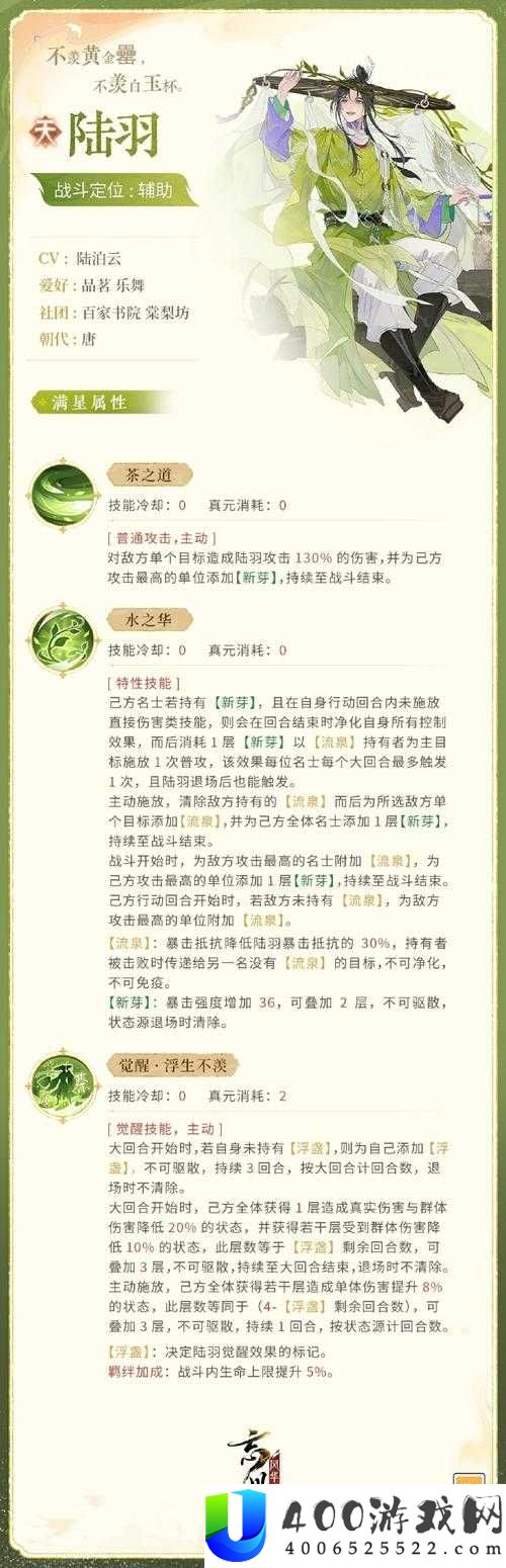 忘川风华录名士怎么获取？天级名士获取全攻略详解来了吗？