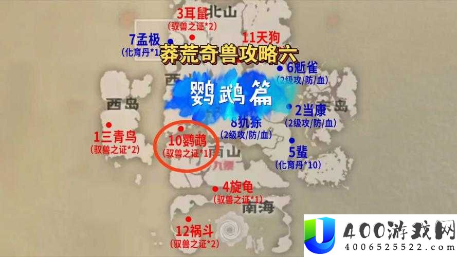 妄想山海千年虎鲨究竟藏匿何处？全面揭秘异兽出没位置