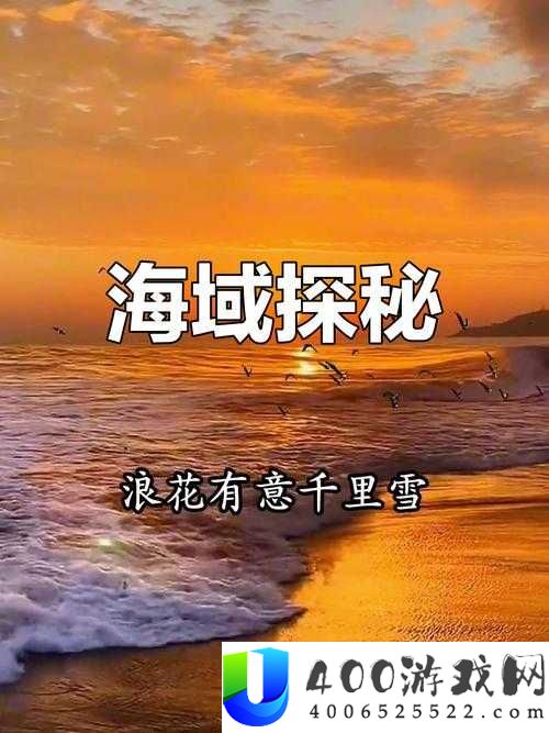 探索 hjpc80 海角：揭秘未知海域的自然奇观与历史传说