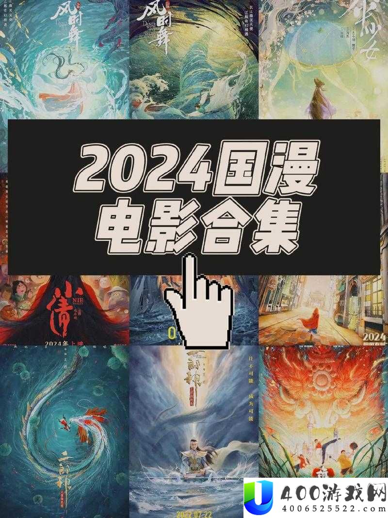 2023 年国产特效大片排行榜：震撼视觉盛宴，这些高分电影不容错过